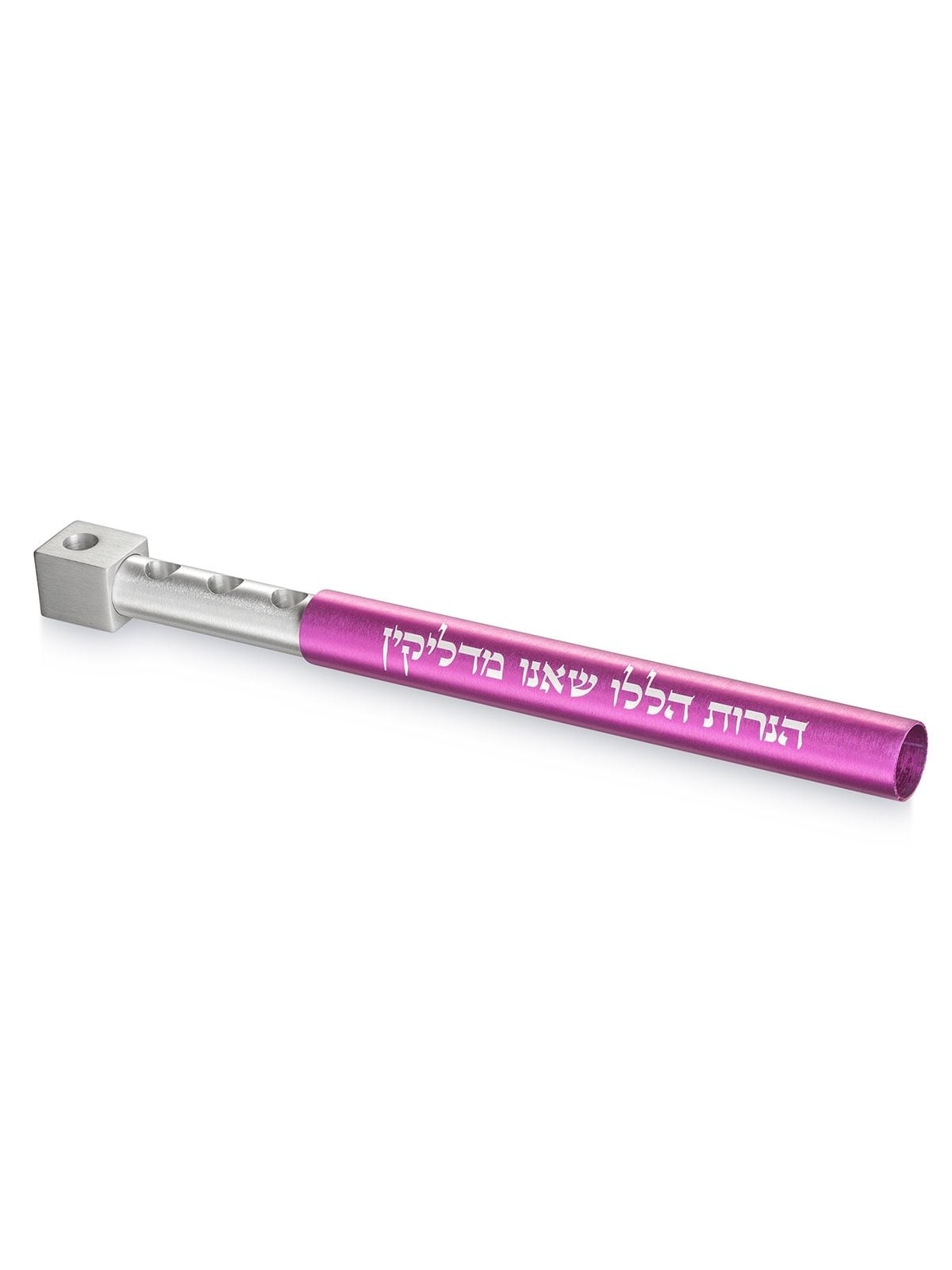 Adi Sidler Anodized Aluminum Pocket Hanukkah Menorah - Variety of Colo