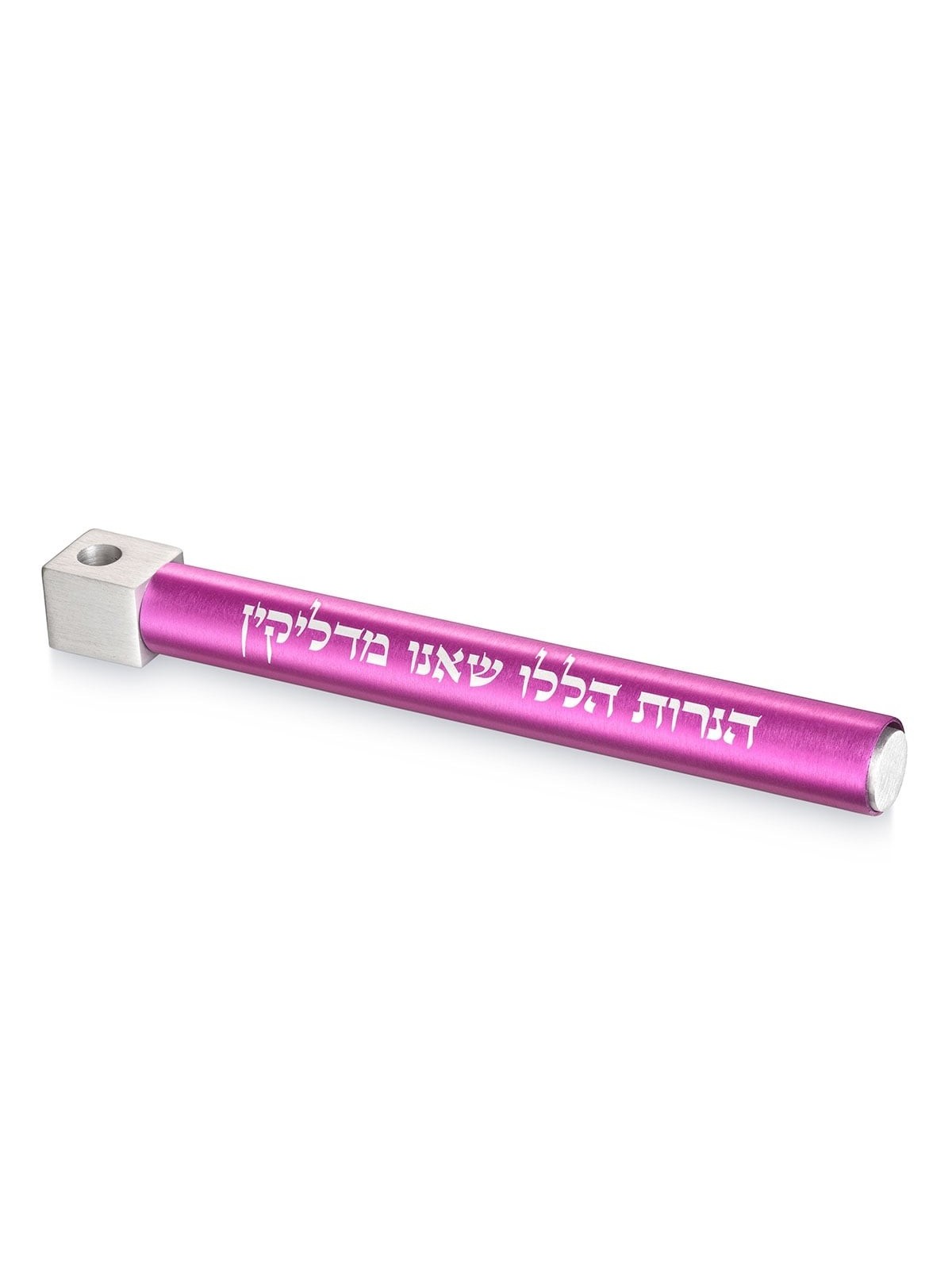 Adi Sidler Anodized Aluminum Pocket Hanukkah Menorah - Variety of Colo
