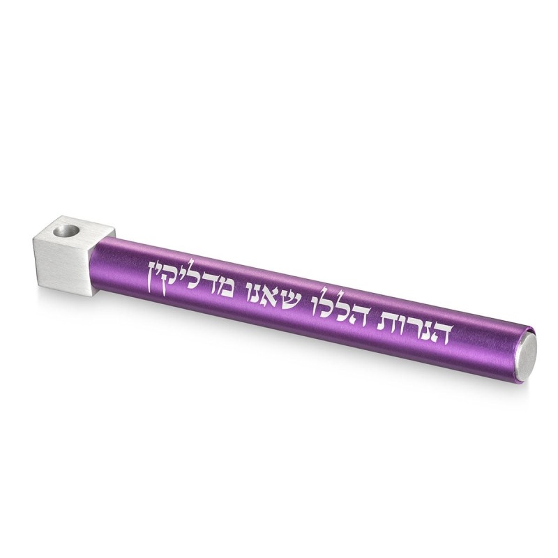 Adi Sidler Anodized Aluminum Pocket Hanukkah Menorah - Variety of Colo