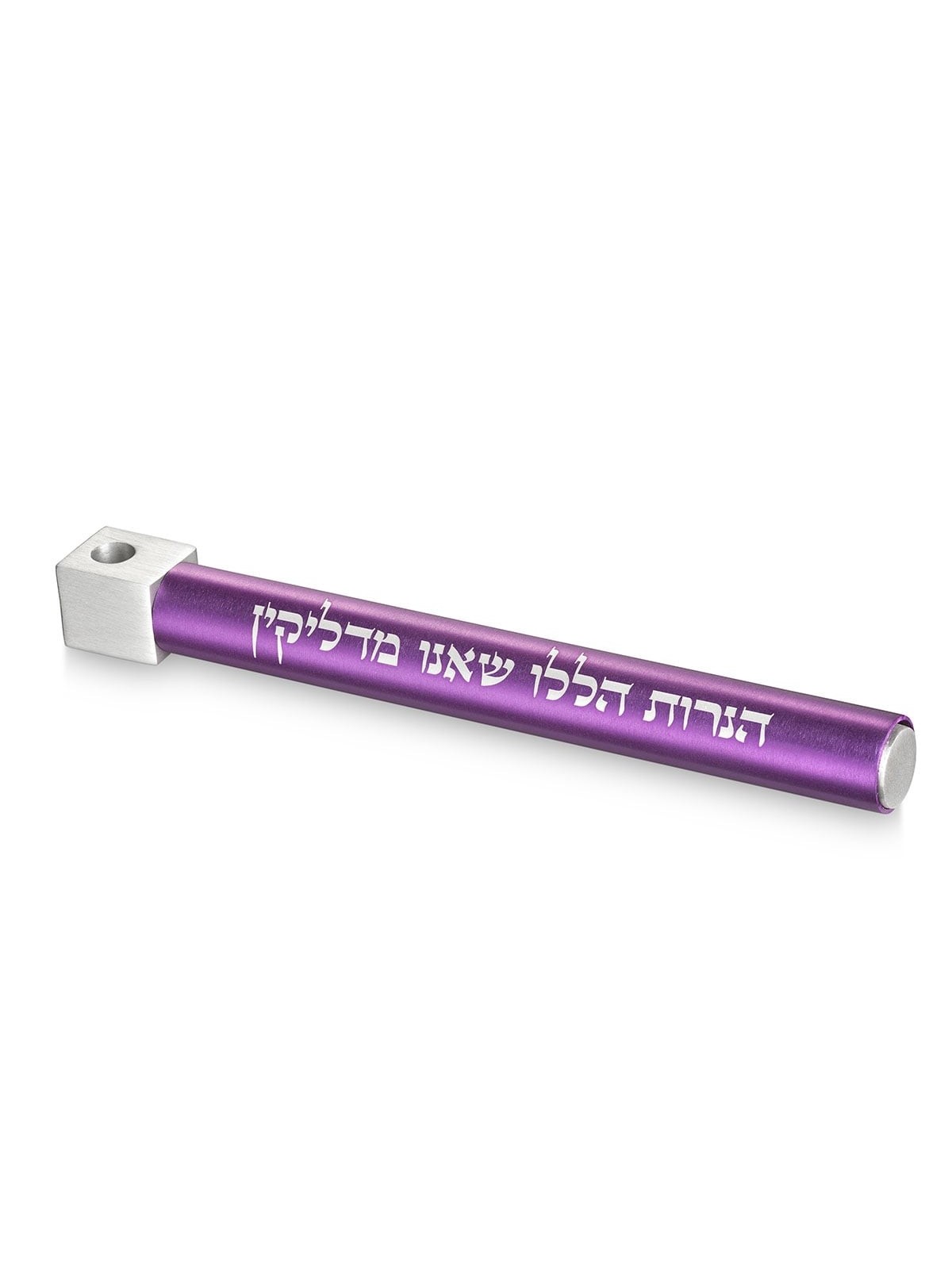 Adi Sidler Anodized Aluminum Pocket Hanukkah Menorah - Variety of Colo