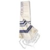 Traditional Wool Bar Mitzvah Tallit with Blue and Gold Stripes