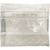 White Acrylic Tallit (Prayer Shawl) with Silver Stripes and Baroque-Pa