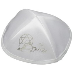 White Satin Bar Mitzvah Kippah