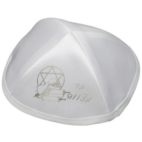 White Satin Bar Mitzvah Kippah