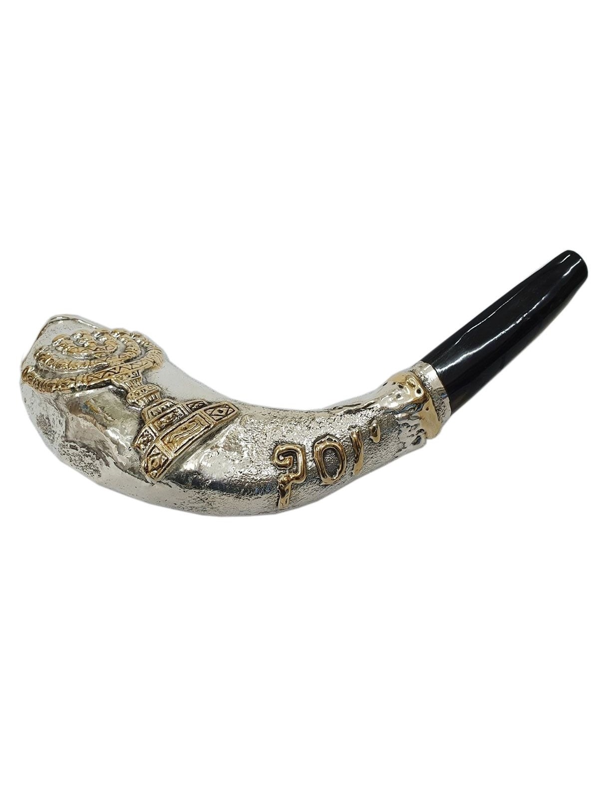 Barsheshet-Ribak English/Hebrew Customizable Silver-Plated Shofar With