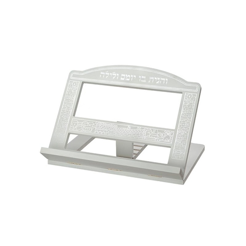 White Wooden VeHagita Book Stand (Shtender) With Jerusalem Design