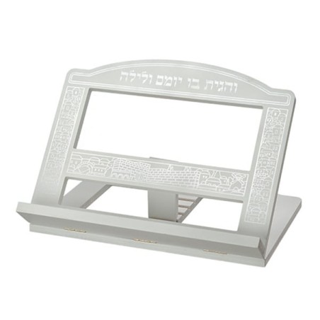 White Wooden VeHagita Book Stand (Shtender) With Jerusalem Design