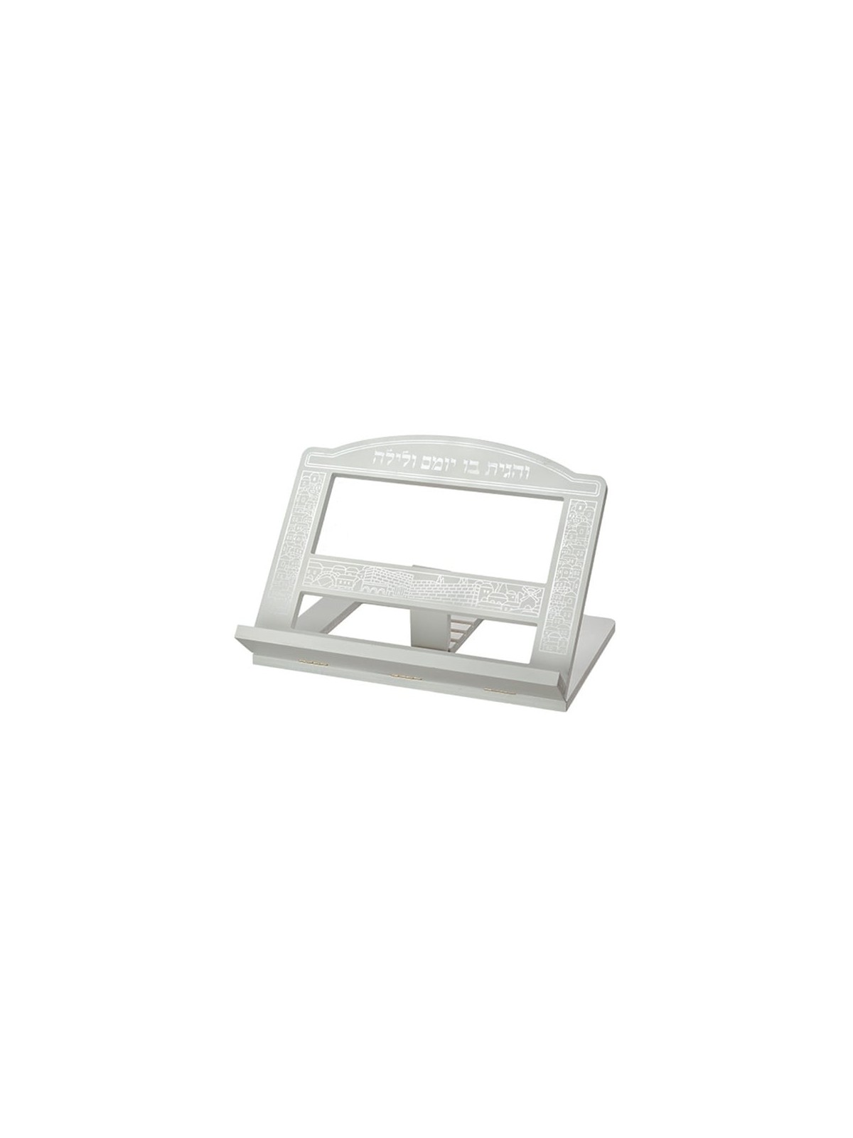 White Wooden VeHagita Book Stand (Shtender) With Jerusalem Design