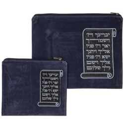 Faux Leather Tallit and Tefillin Bag Set With Priestly Blessing