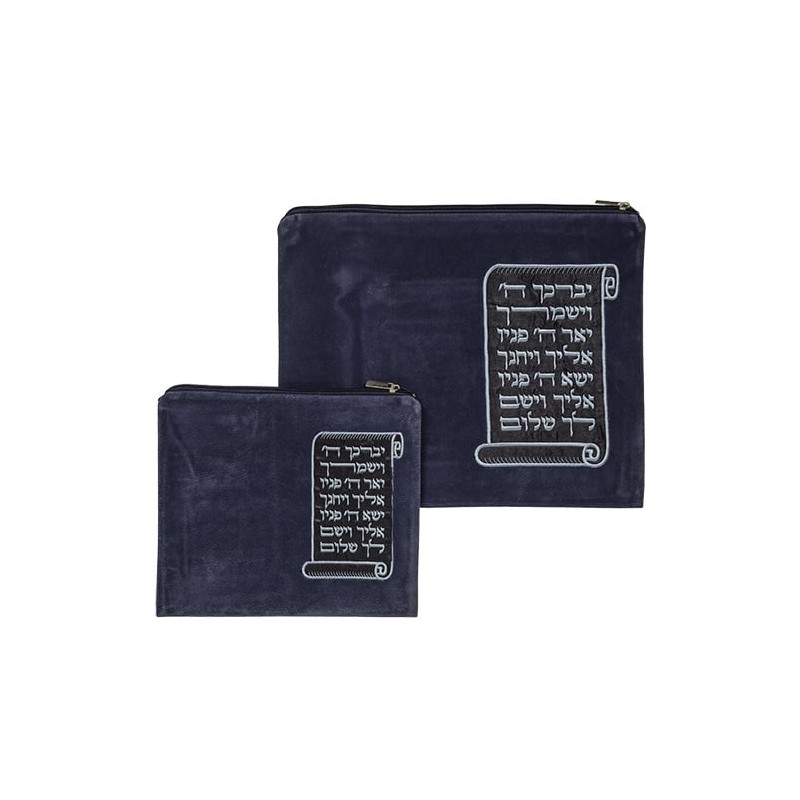 Faux Leather Tallit and Tefillin Bag Set With Priestly Blessing