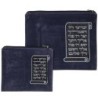 Faux Leather Tallit and Tefillin Bag Set With Priestly Blessing