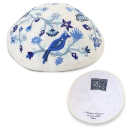 Personalized Embroidered Silk Kippah - Pomegranates and Birds