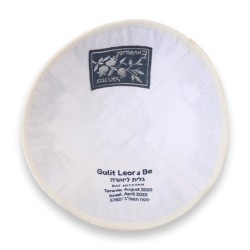 Personalized Embroidered Silk Kippah - Pomegranates and Birds