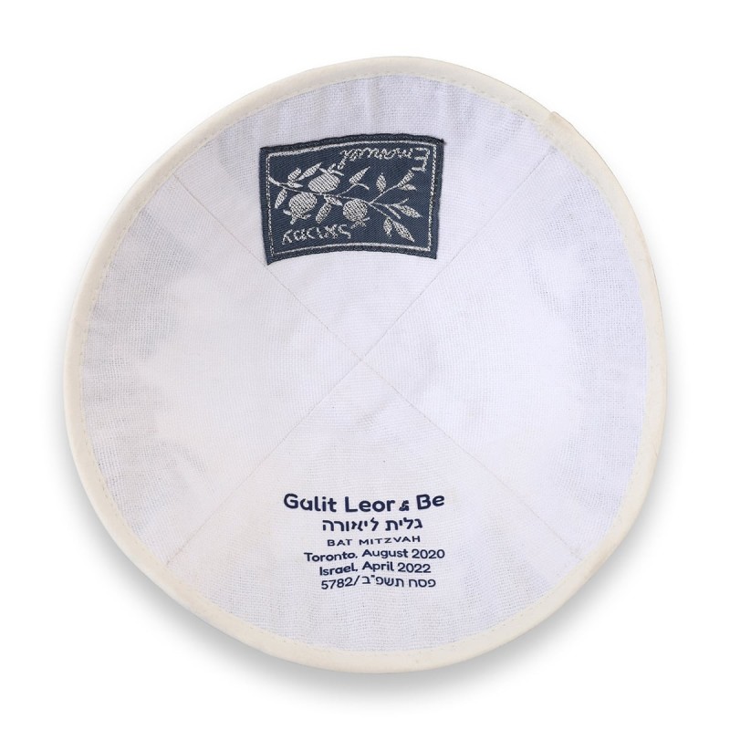 Personalized Embroidered Silk Kippah - Pomegranates and Birds