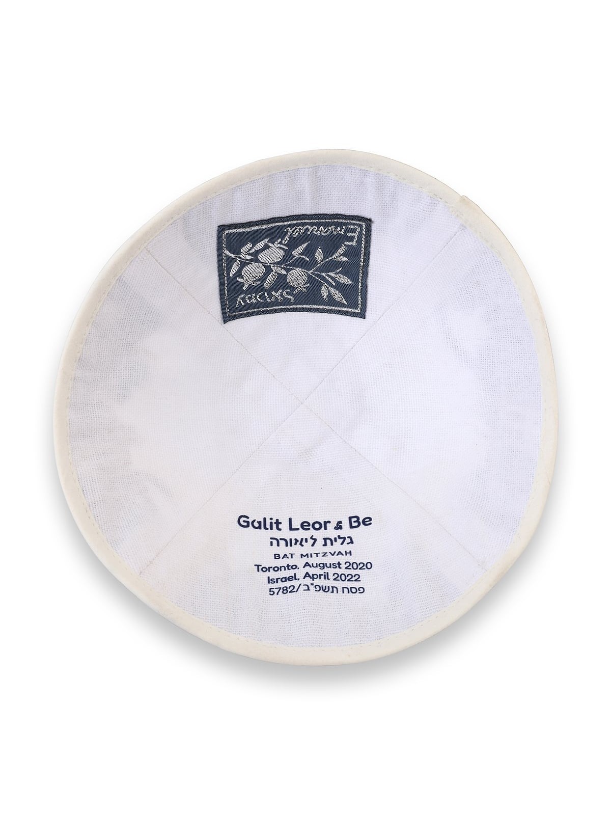 Personalized Embroidered Silk Kippah - Pomegranates and Birds