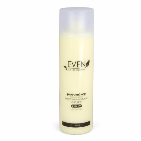 Crème Capillaire Hydratante Enrichie en Huile de Lin - Ondulés/Bouclés H