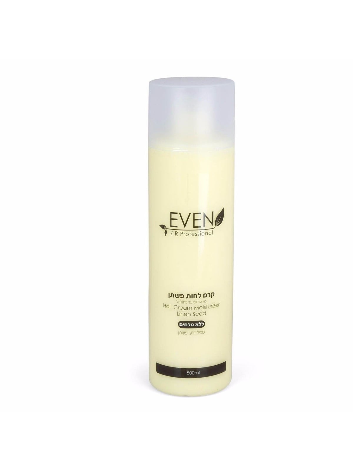 Crème Capillaire Hydratante Enrichie en Huile de Lin - Ondulés/Bouclés H