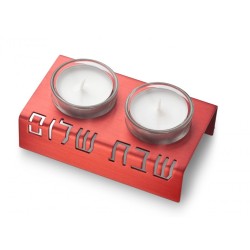 Adi Sidler Shabbat Shalom Candlesticks Tabl... | Shabbat by Adi Sidler