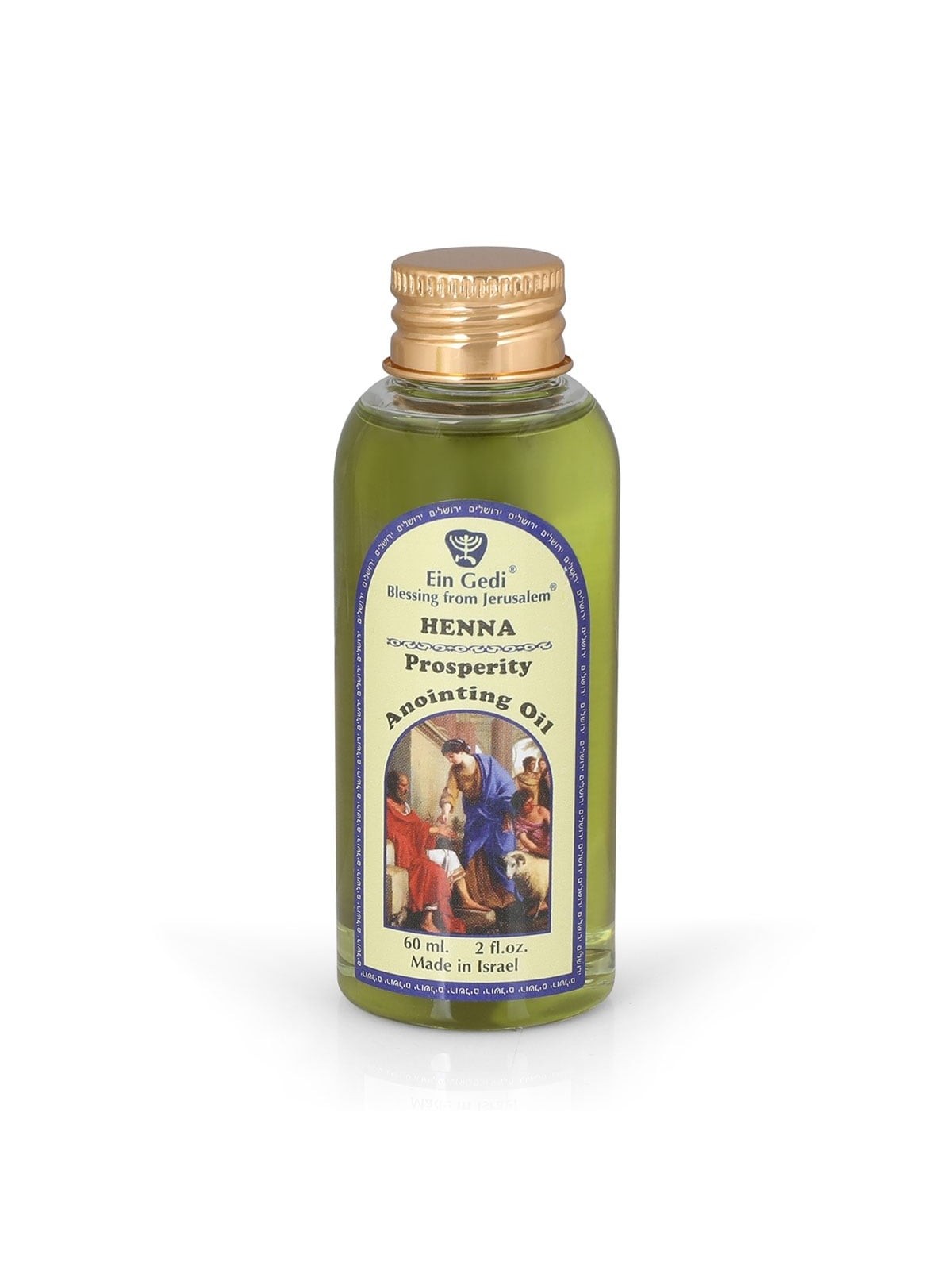 Ein Gedi 'Prosperity Henna' Anointing Oil 50 ml / 1.7 fl.oz.