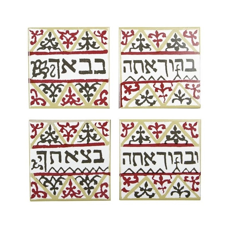 House Blessing Tiles. North Africa 19th-20th Century. Ceramic (Red)