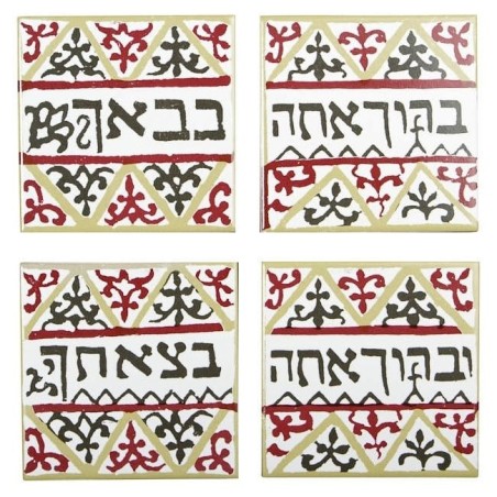 House Blessing Tiles. North Africa 19th-20th Century. Ceramic (Red)