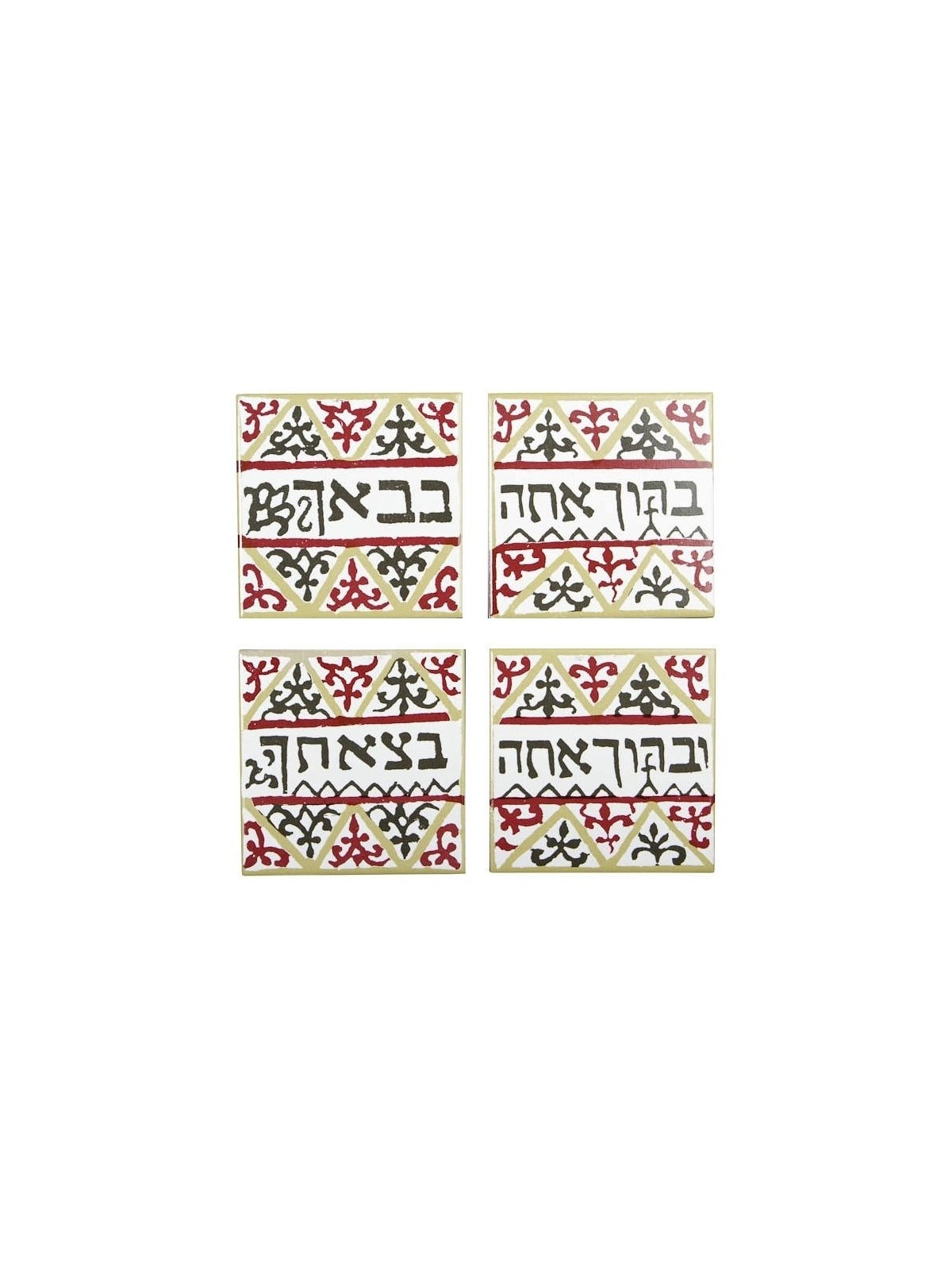 House Blessing Tiles. North Africa 19th-20th Century. Ceramic (Red)