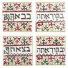 House Blessing Tiles. North Africa 19th-20th Century. Ceramic (Red)