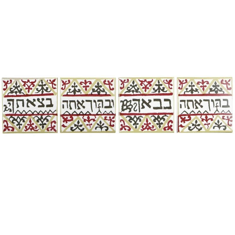 House Blessing Tiles. North Africa 19th-20th Century. Ceramic (Red)