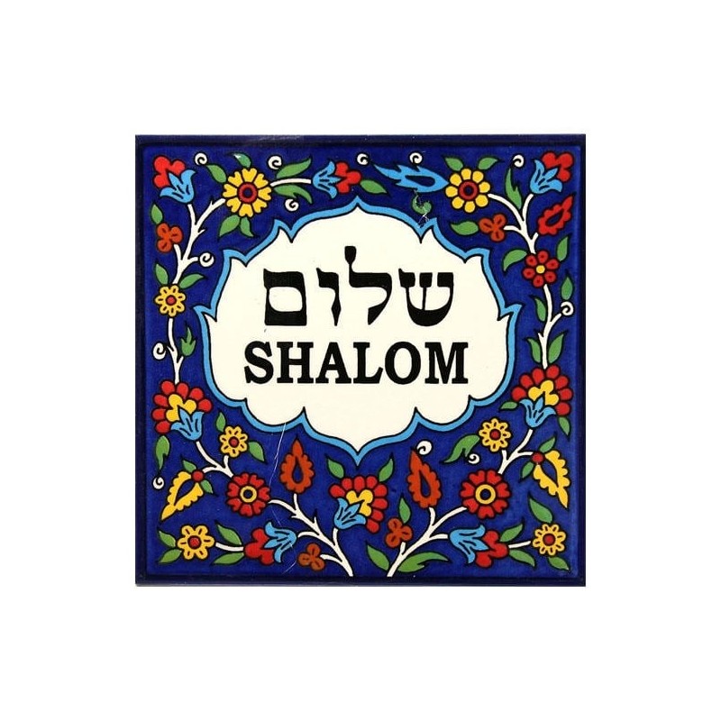 Shalom Tile Armenian Ceramic