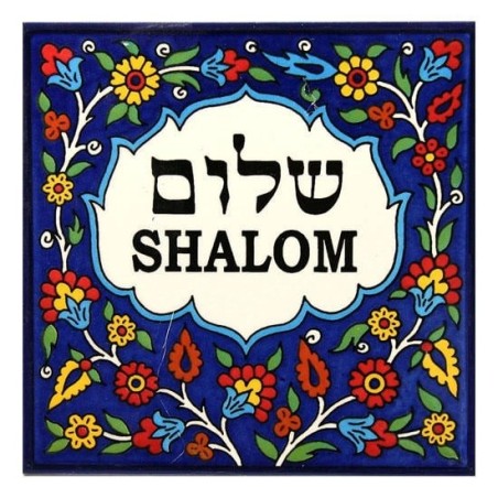 Shalom Tile Armenian Ceramic
