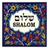 Shalom Tile Armenian Ceramic