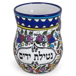 Flower Washing Cup. Armenian Ceramic