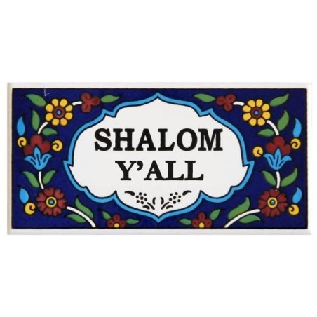 Shalom Y'All (Flowers on Blue) Tile. Armenian Ceramic