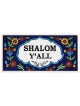 Shalom Y'All (Flowers on Blue) Tile. Armenian Ceramic