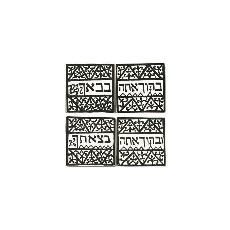 House Blessing Tiles. North Africa 19th-20th Century. Ceramic (Black)