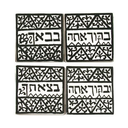 House Blessing Tiles. North Africa 19th-20th Century. Ceramic (Black)