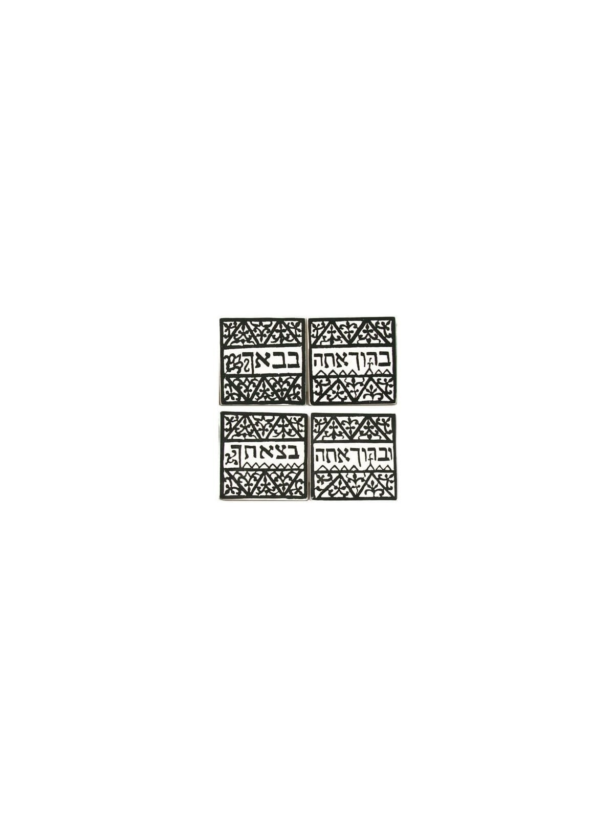 House Blessing Tiles. North Africa 19th-20th Century. Ceramic (Black)
