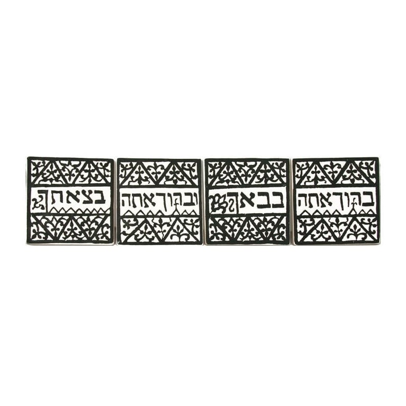 House Blessing Tiles. North Africa 19th-20th Century. Ceramic (Black)
