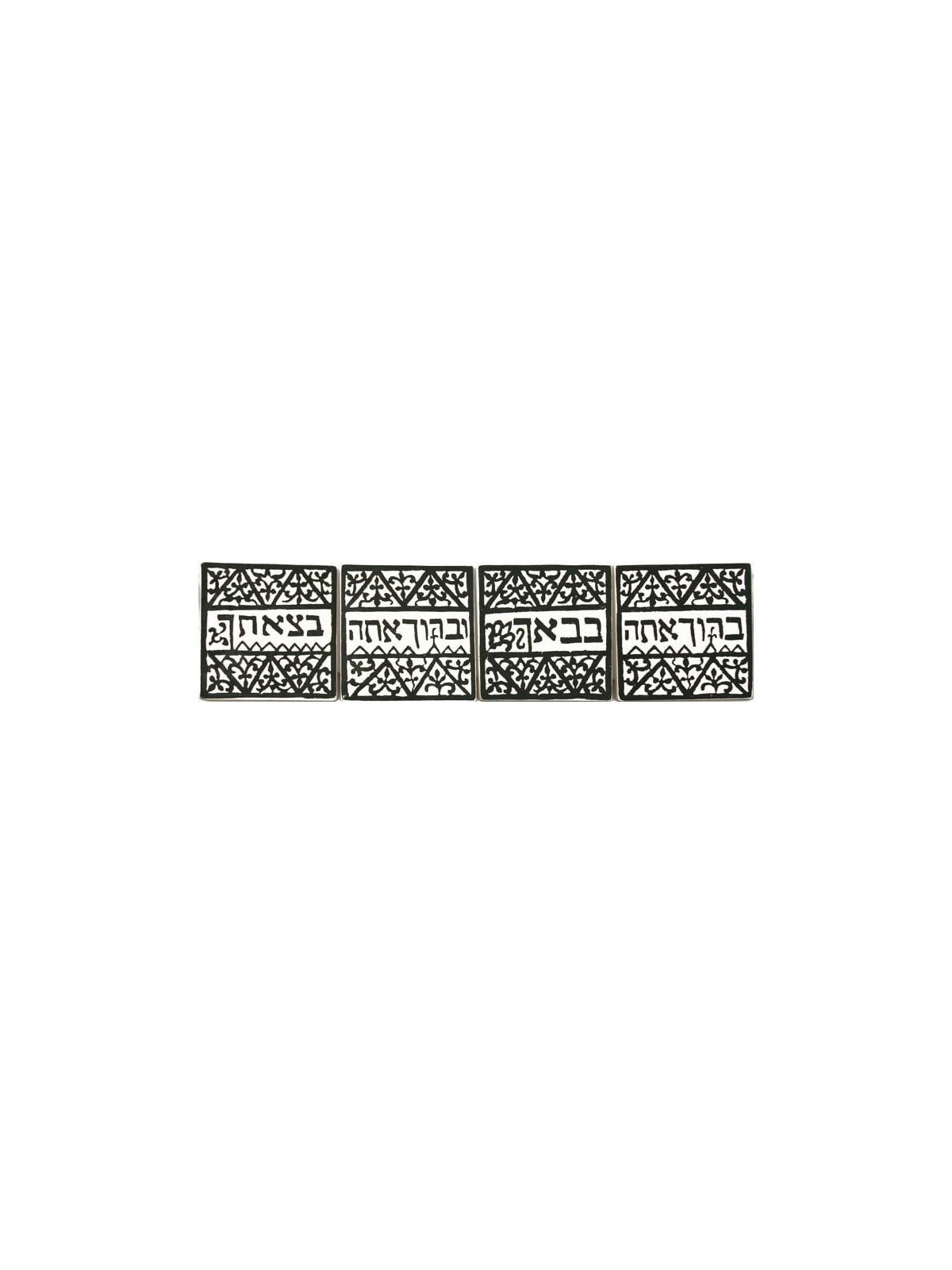 House Blessing Tiles. North Africa 19th-20th Century. Ceramic (Black)