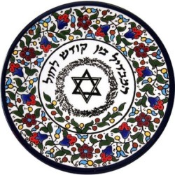 Havdala Plate. Armenian Ceramic