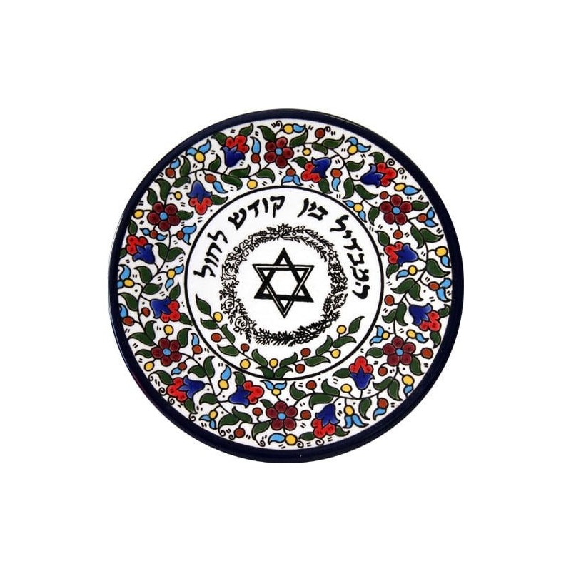 Havdala Plate. Armenian Ceramic