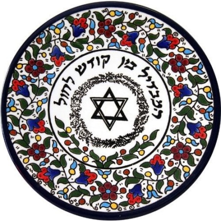 Havdala Plate. Armenian Ceramic