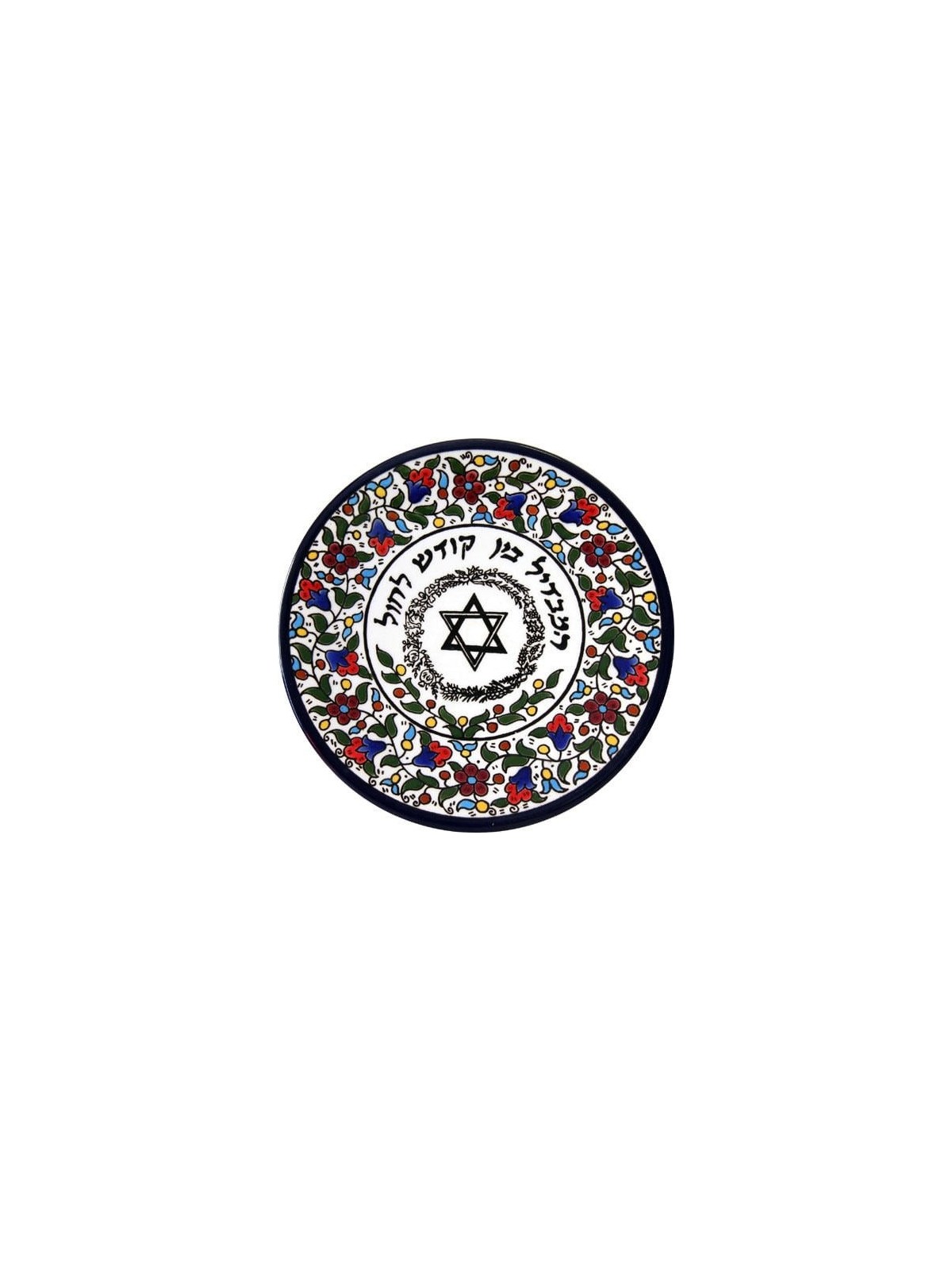 Havdala Plate. Armenian Ceramic