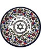 Havdala Plate. Armenian Ceramic