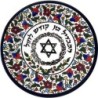 Havdala Plate. Armenian Ceramic