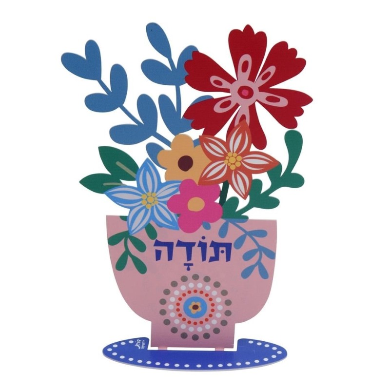 Dorit Judaica Colored Metal Flower Pot Sculpture - Toda/Thanks