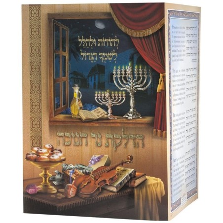Hanukkah Blessings Laminated Pamphlet