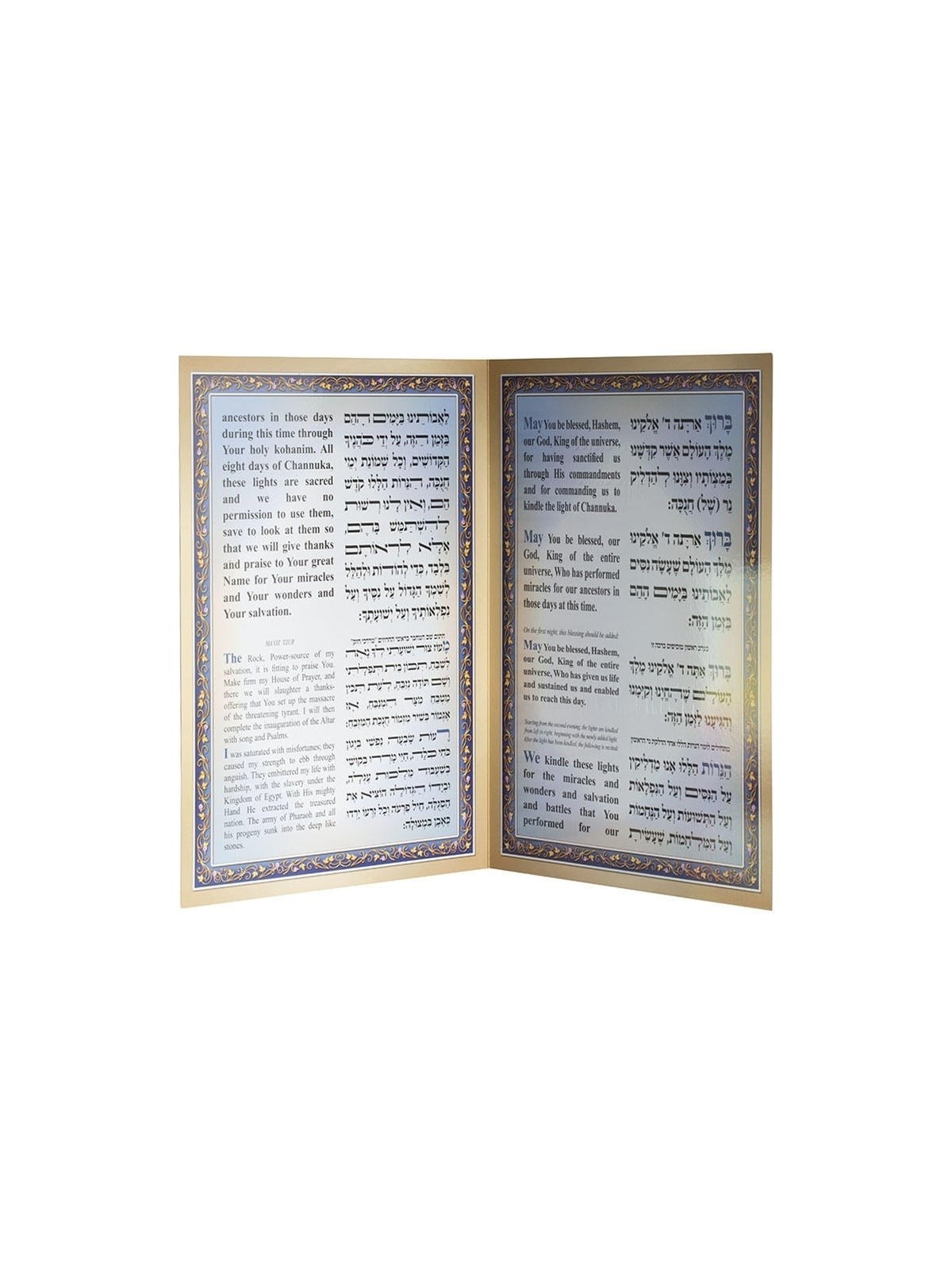Hanukkah Blessings Laminated Pamphlet