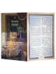 Hanukkah Blessings Laminated Pamphlet