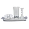 Aluminum Havdalah Set by Agayof - Sleek Design in a Variety of Colors